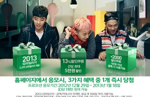 k-pop-update-news-pict-video