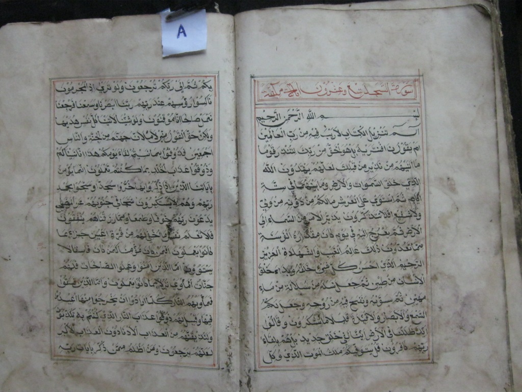 18 Al-Qur'an Kuno dari Cirebon