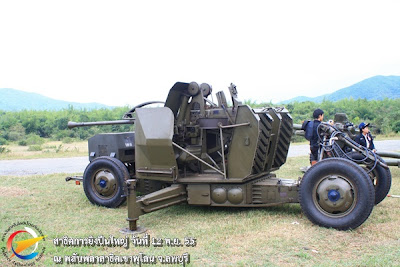 Artillery Demonstration at Lopburi