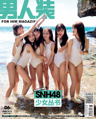 &#91;HOT&#93; SNH48 ' Yang bikin teggang agan