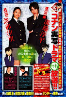 detective-conan-thread