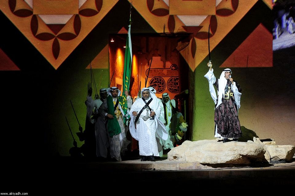 Tradisi Idul Fitri di Arab Saudi