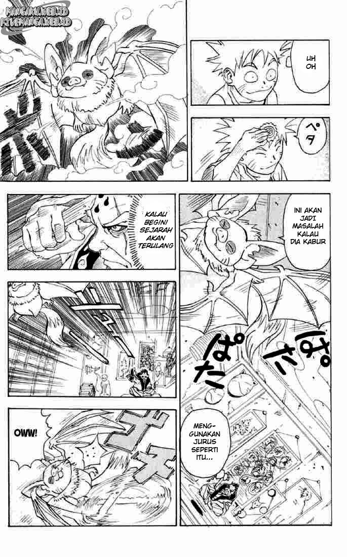 One-Shot Manga &quot;Naruto&quot; (1997)