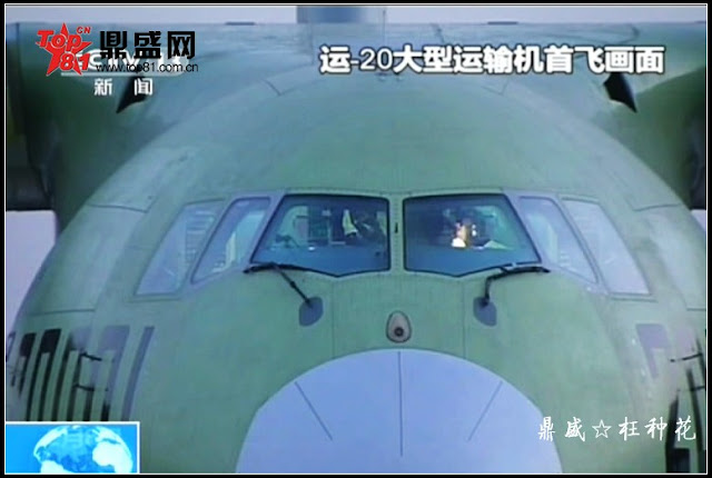 Y-20 &quot;Angry Bird&quot; Close Up