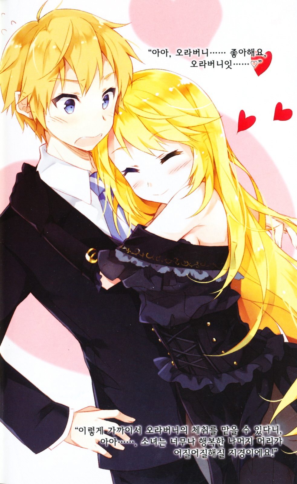 new--introvert-kaskus-community--home-base