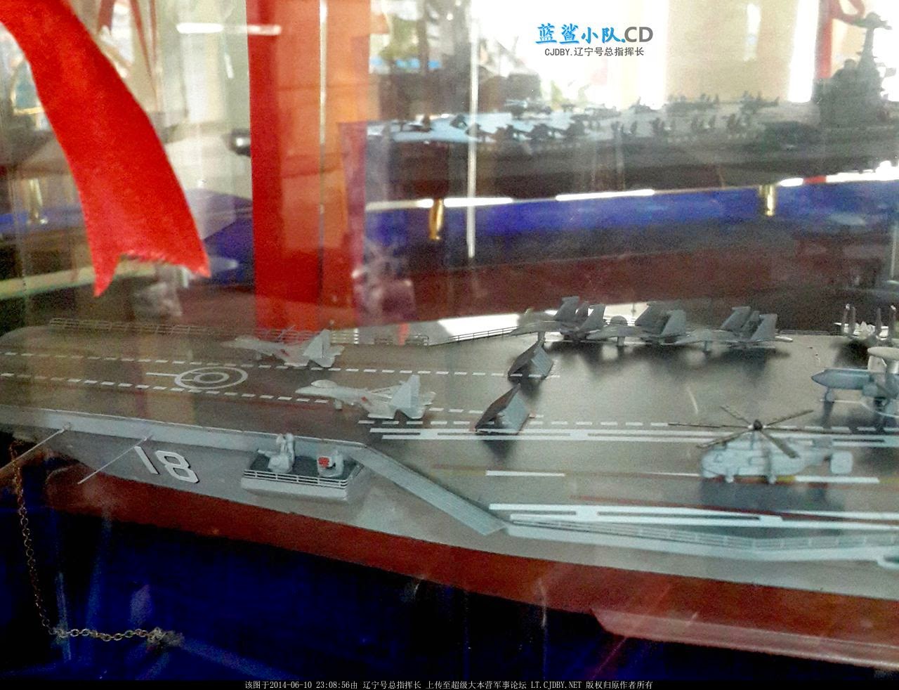 Design Kapal Induk Tenaga Nuklir China