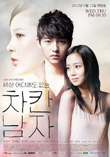 &#91;Share&#93; Drama Korea Terbaru 2012