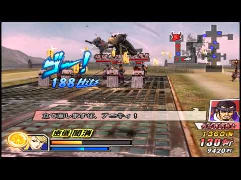 Learn Something From Basara Heroes's Game