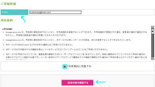 Vpn pptp japan free