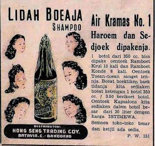 Iklan Jaman Dulu dan kata kata unik nya 