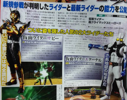 965896589658-thread-video-game-tokusatsu-all-about-toku-game-inside-966896689668