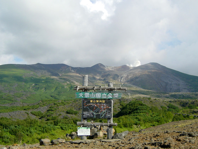 Mengenal Objek Wisata Hokkaido Jepang