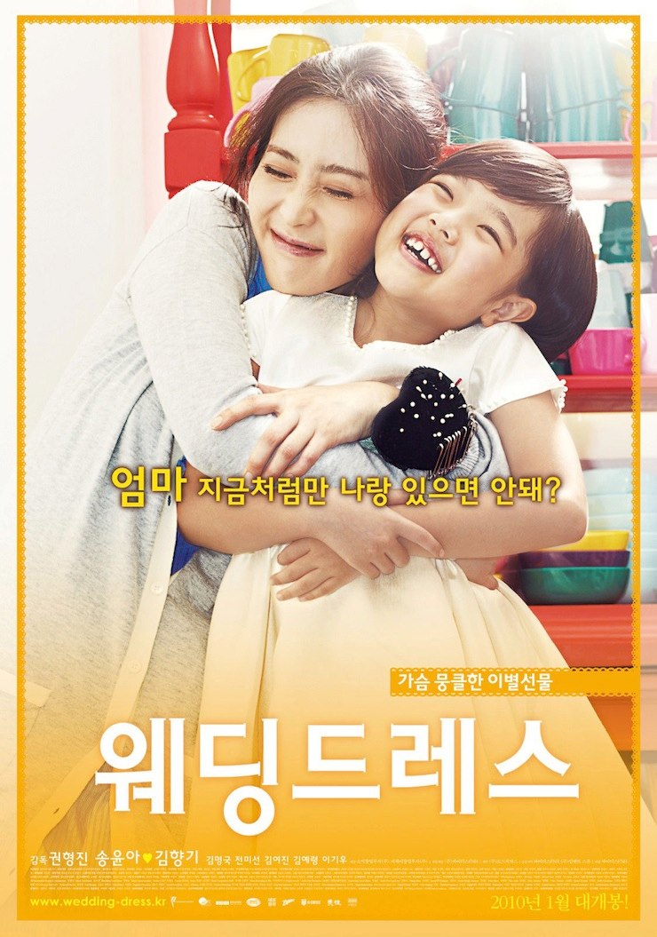 Movie dalam HDD ane yg bikin :mewek