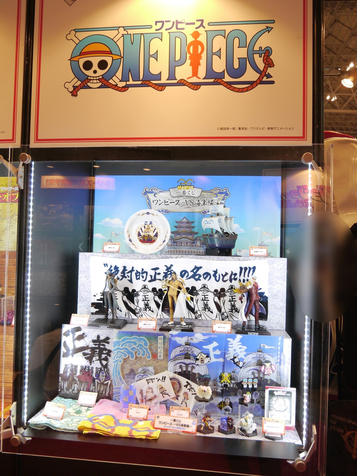 quotone-piece-worldquot-----------koleksi-one-piece-kumpul-di-sini-yuk---part-7