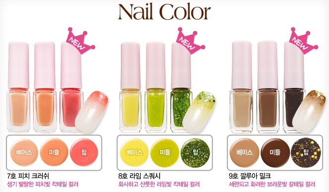 ETUDE HOUSE - READY STOCK!!