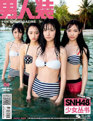 &#91;HOT&#93; SNH48 ' Yang bikin teggang agan