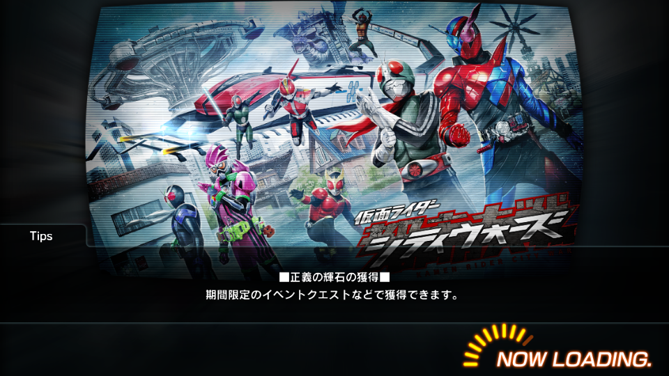 Kamen Rider City Wars