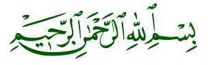 ۩۞۩ Sayembara Design Logo Regional Kalimantan Barat ۩۞۩