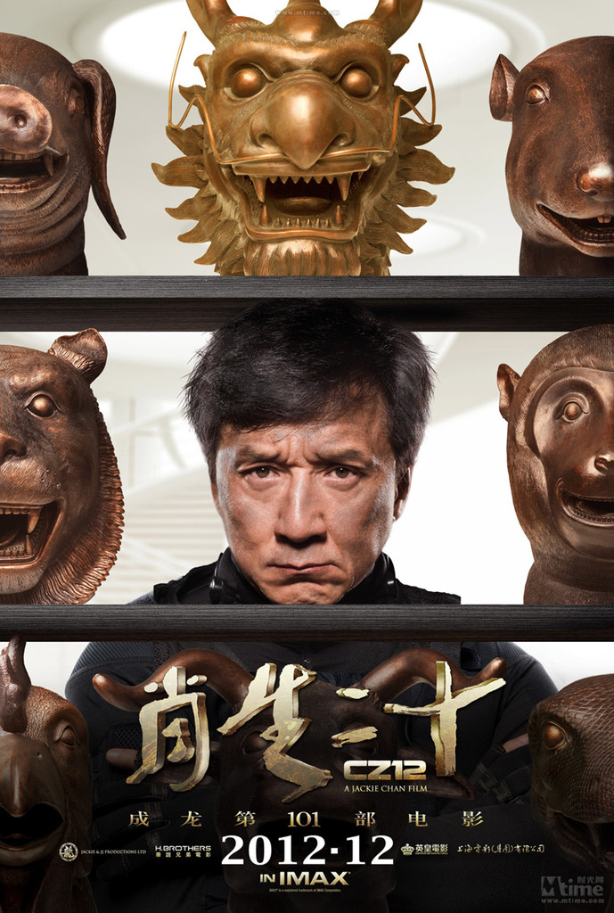 Daftar Film Asing yang Rilis Bulan Desember di Indonesia