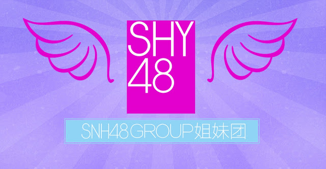 shy48-bubar-dan-ckg48-ikutan-dibubarkan-kenapa-ya