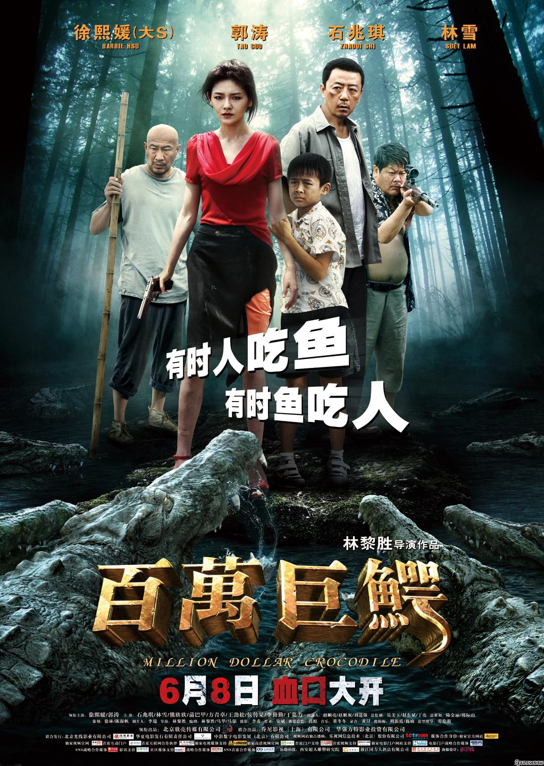 Daftar Film Asing yang Rilis Bulan Desember di Indonesia