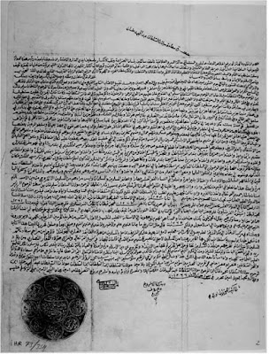 surat-sultan-aceh-manshur-syah-tahun-1850-kepada-sultan-khilafah-utsmaniah