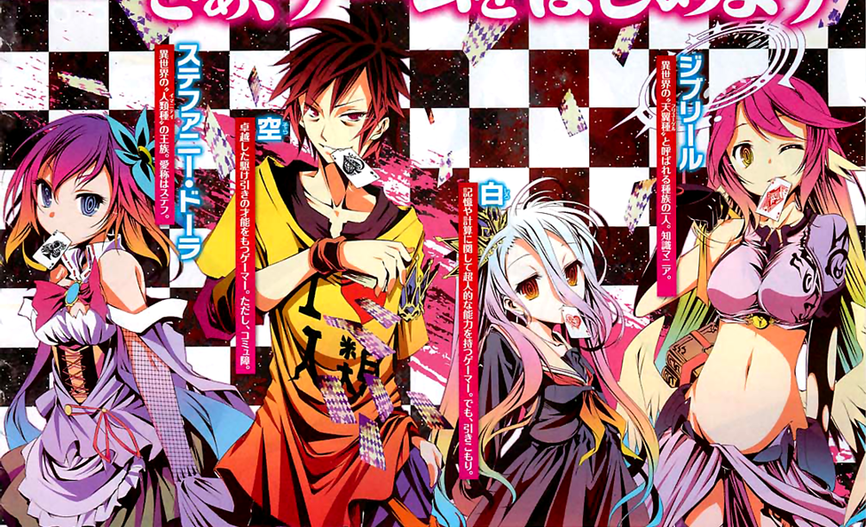 Anime No Game No Life (Anime-nya Gamers)