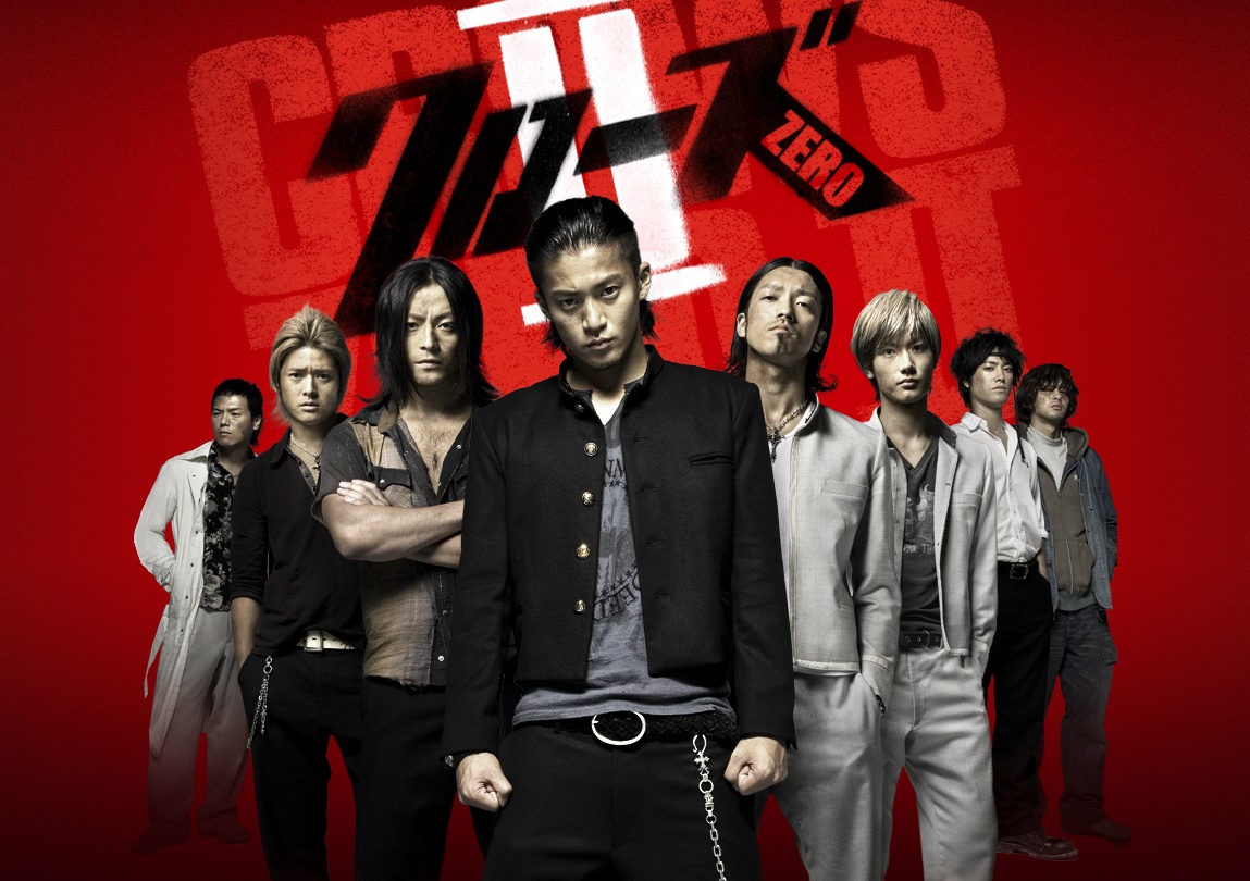Crows Zero atau Gachi Max?