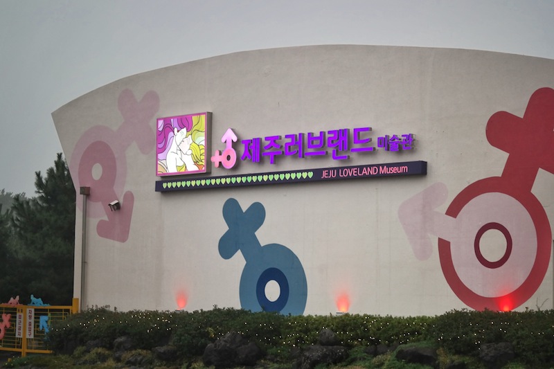 Museum Sex di Jeju Love Land, Destinasi Wisata Khusus Dewasa yang Penuh Patung Erotis