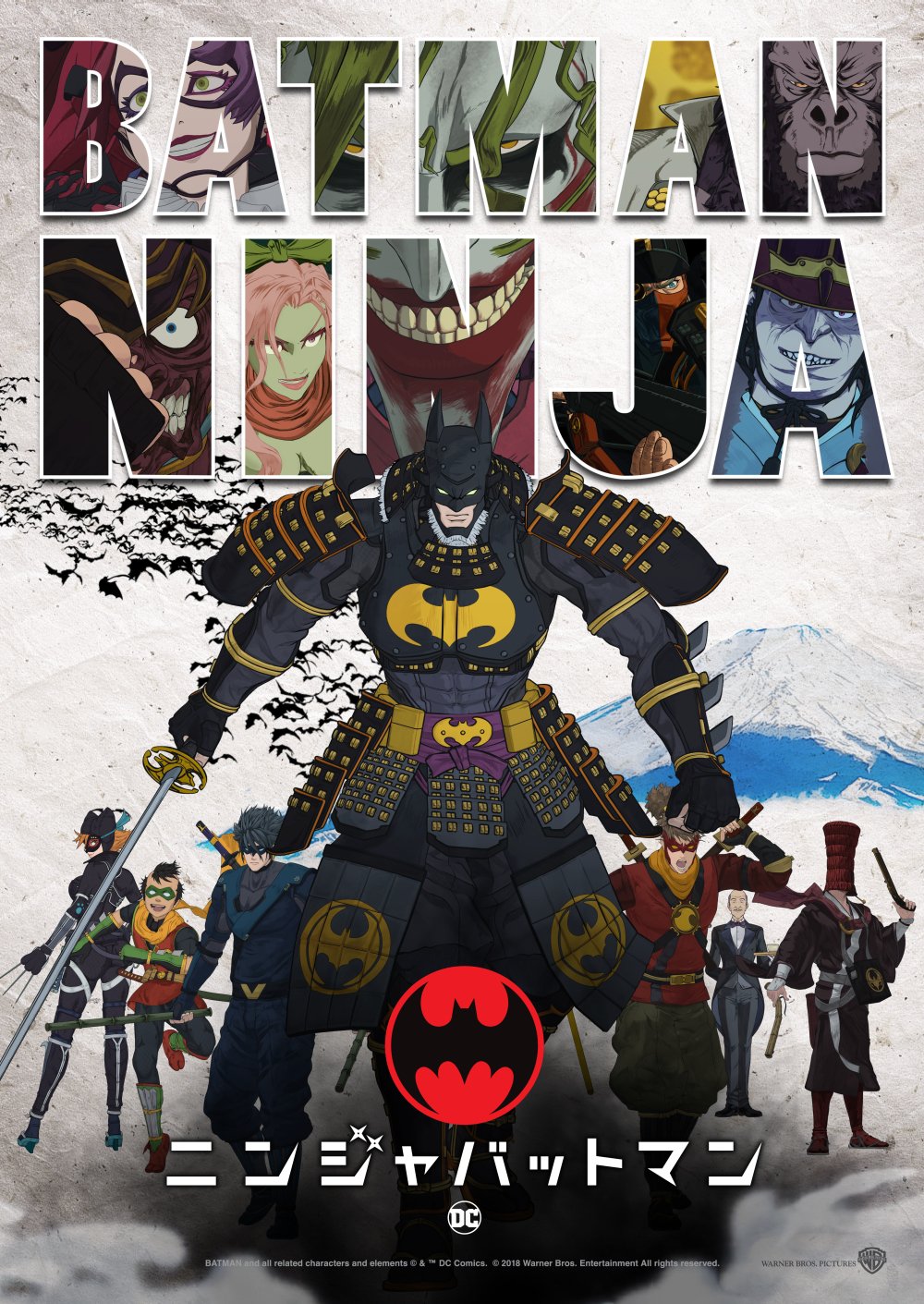 Batman Ninja | ニンジャバットマン