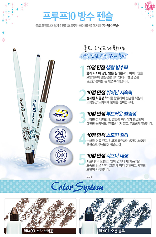 ETUDE HOUSE - READY STOCK!!
