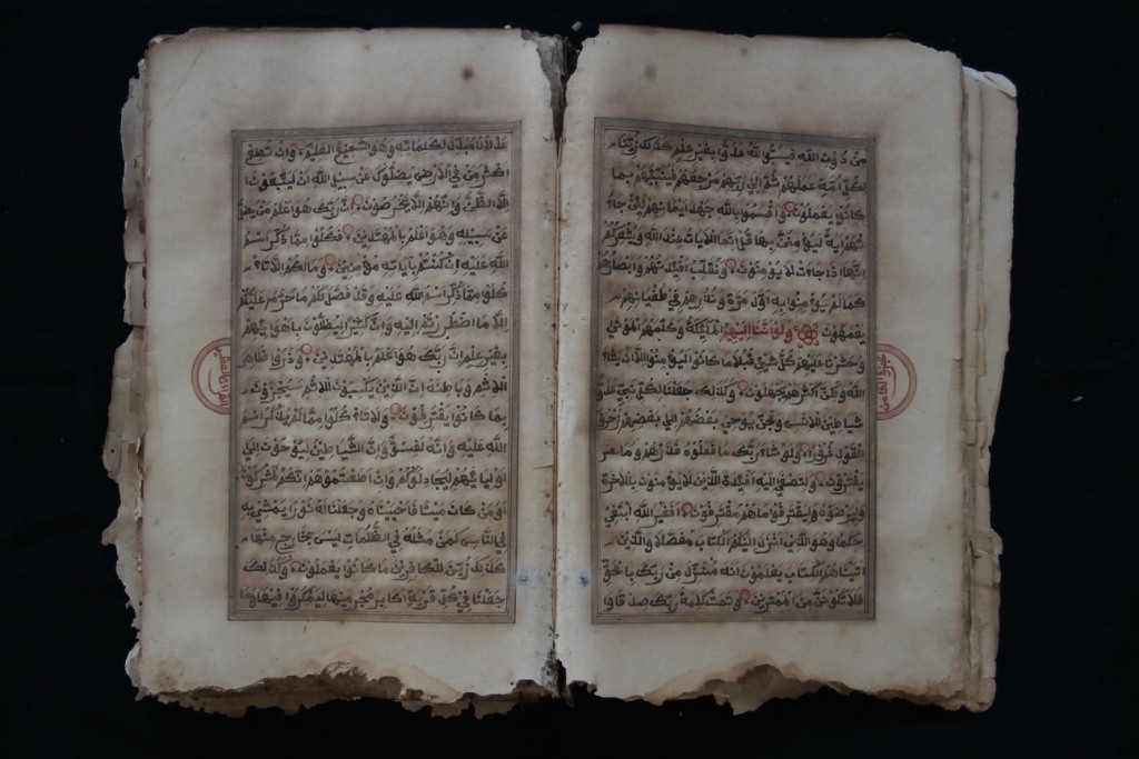18 Al-Qur'an Kuno dari Cirebon