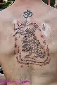 katha amulet