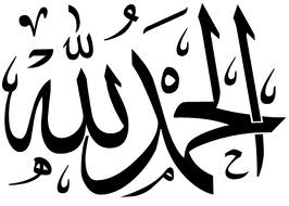 Sudahkah Kita Berbagi Kebahagiaan Ramadhan?
