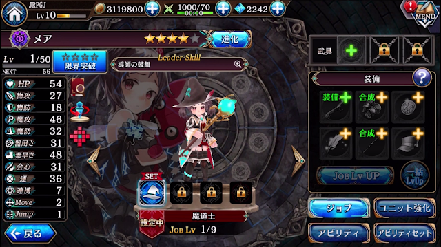 android-ios-the-alchemist-code-global