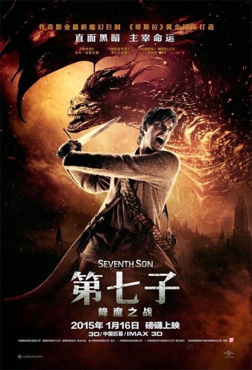 Seventh Son (2015) | The Wardstone Chronicles Series