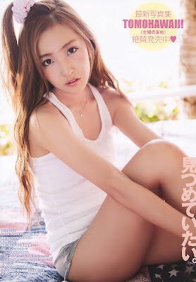 foto, personil AKB48 paling ane demen {itano tomomi} ??