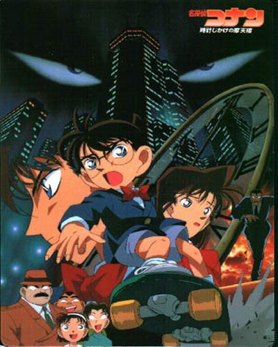 Anime Studio #543