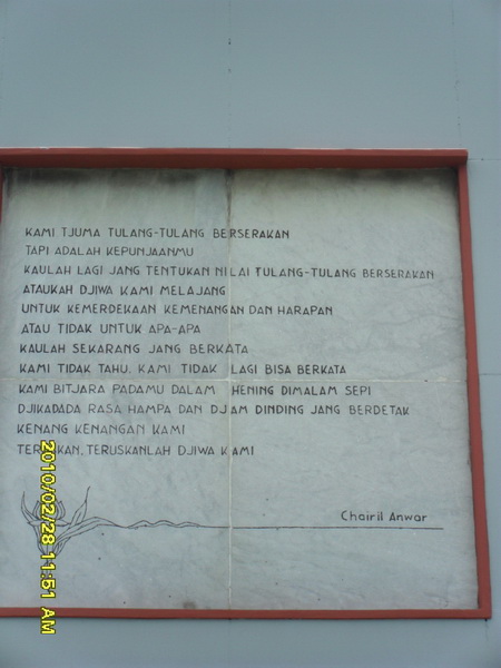 &#91;CoC Regional: Lokasi Wisata&#93; Taman Makam Pahlawan Tanjung Nirwana, Banyumas