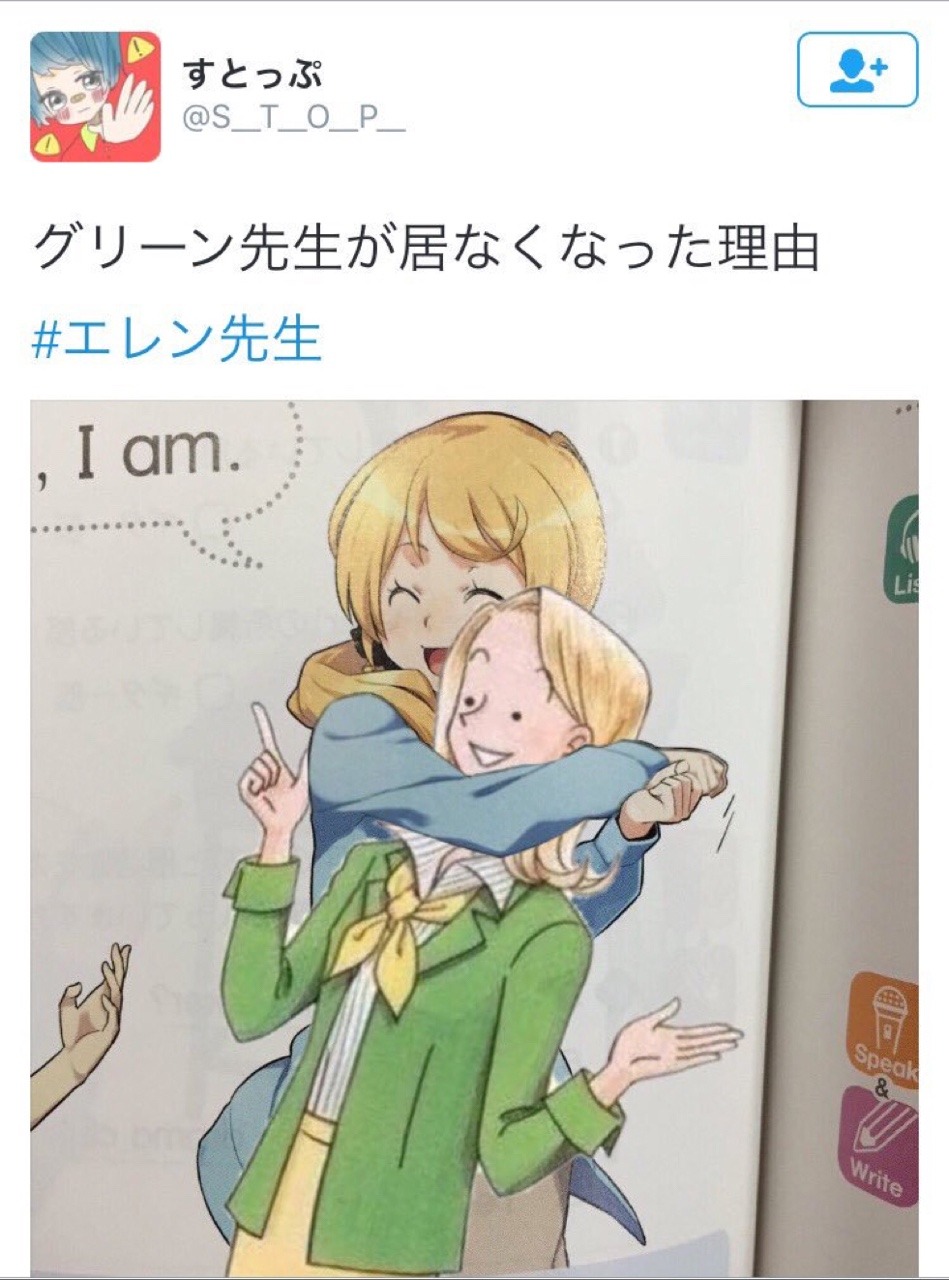 Perkenalkan Ellen Baker, Guru Bahasa Inggris Imut dari Jepang (Bonus BB 17+)