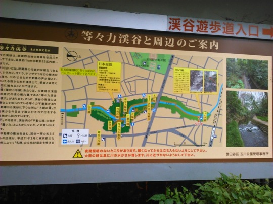 &#91;FR&#93; Tokyo in 8 days October 27 - November 4 2015