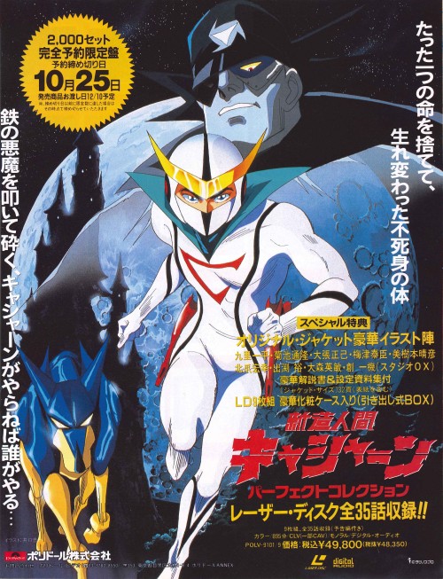 6-anime-terlupakan-yang-pernah-mewarnai-tv-indonesia