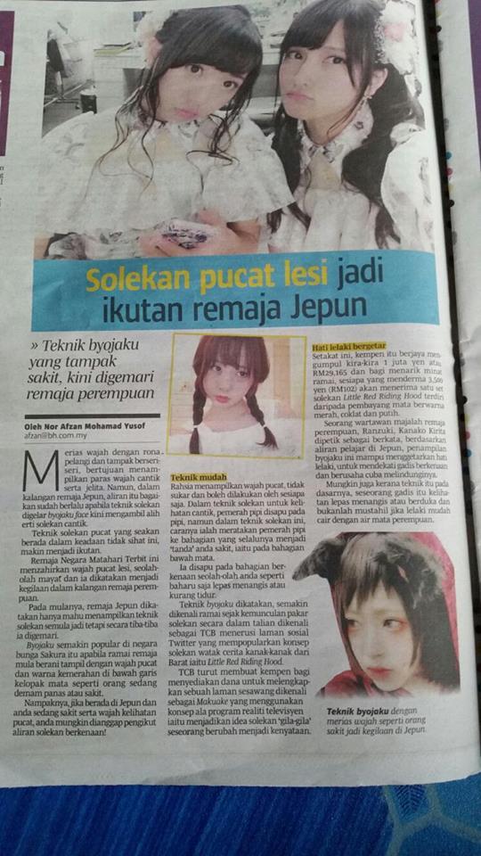 kaskus48-family-ksk48---kirara-drive---part-9