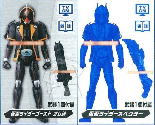 &#91;CONFIRMED&#93; (2015-2016) KAMEN RIDER GHOST