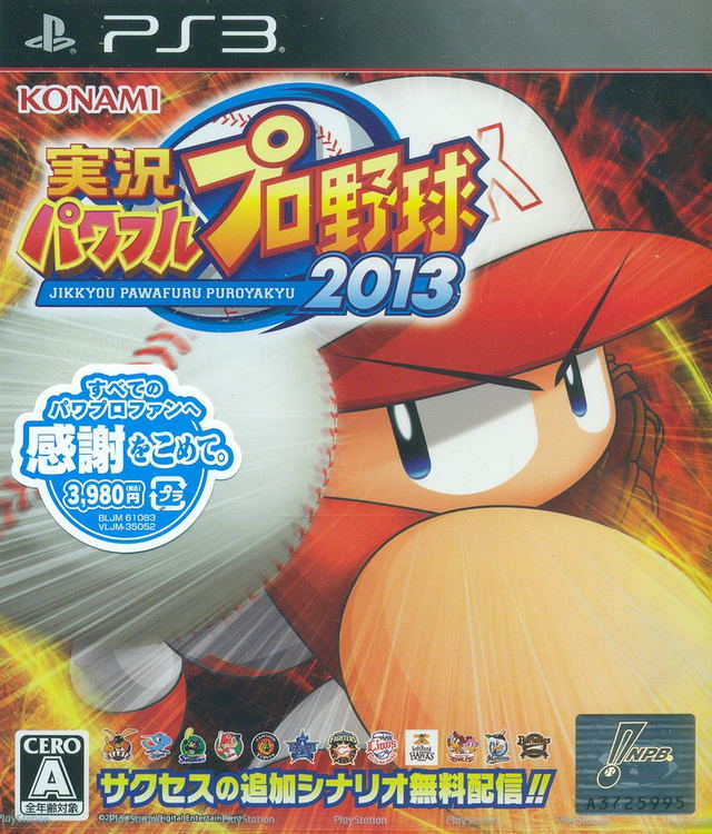 lounge-hacked-ps3-community-news-cfw-homebrew-ofw-game-discussion-baca-page-1----part-4