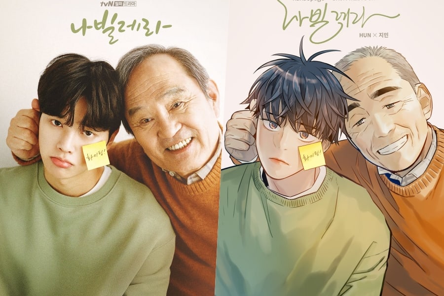 navillera--rilis-poster-baru-dengan-wajah-song-kang-dan-park-in-hwan