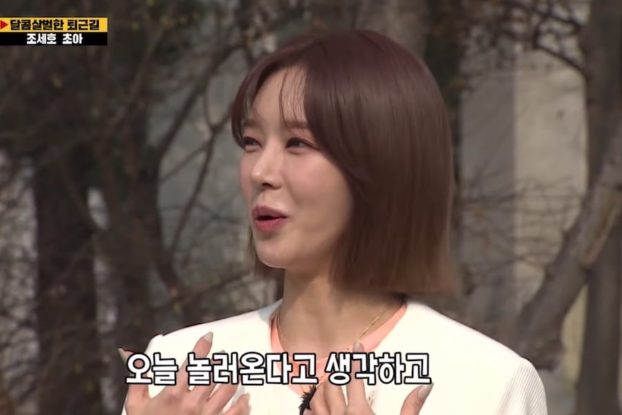 choa-merasa-senang-bisa-bergabung-lagi-di--running-man--setelah-6-tahun