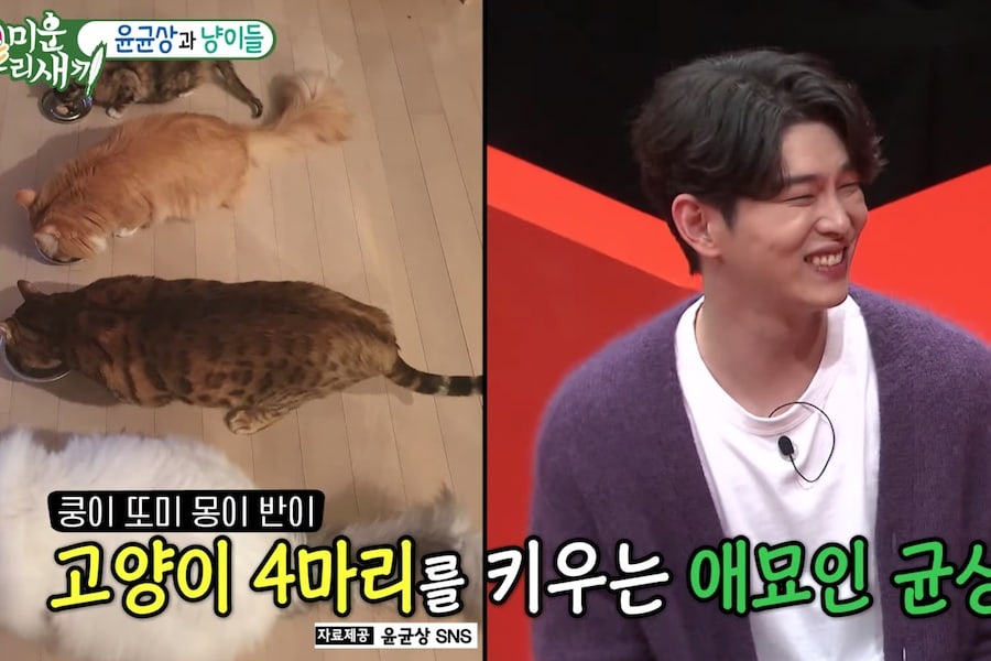 Yoon Kyun Sang Cerita Soal Kesendiriannya Menjalani Hidup