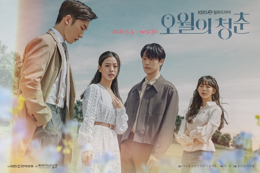 Drama 'Youth Of May' Rilis Poster Terbaru Dari Empat Pemeran Utamanya
