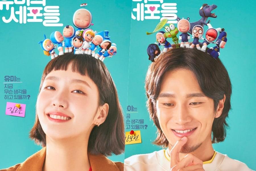 Drama 'Yumi's Cells' Bagikan Poster Barunya yang Unik dan Lucu